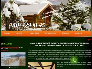 banisrub.ru