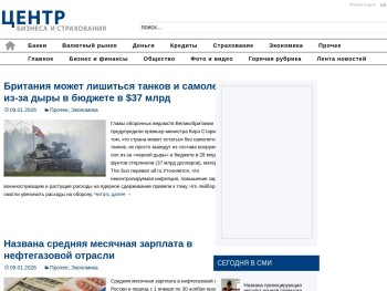 cbskiev.ru