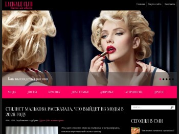 lacigaleclub.com