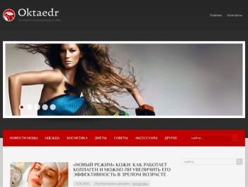 oktaedr.com