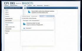 Что будет с вашими ПК на Windows после 24 июня?